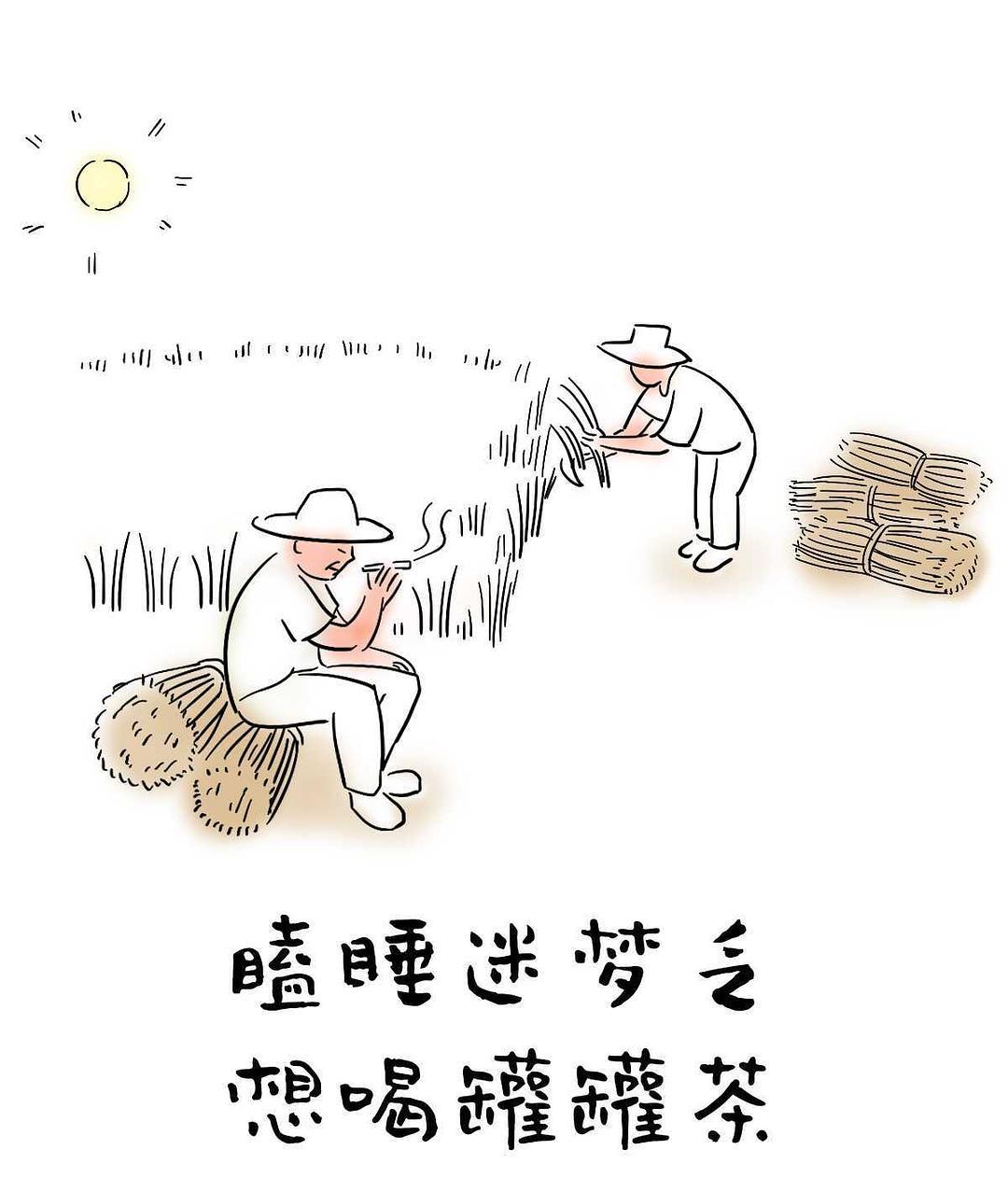 一种古老的饮茶文化印记:罐罐茶s 一种古老的饮茶文化印记:罐罐茶s